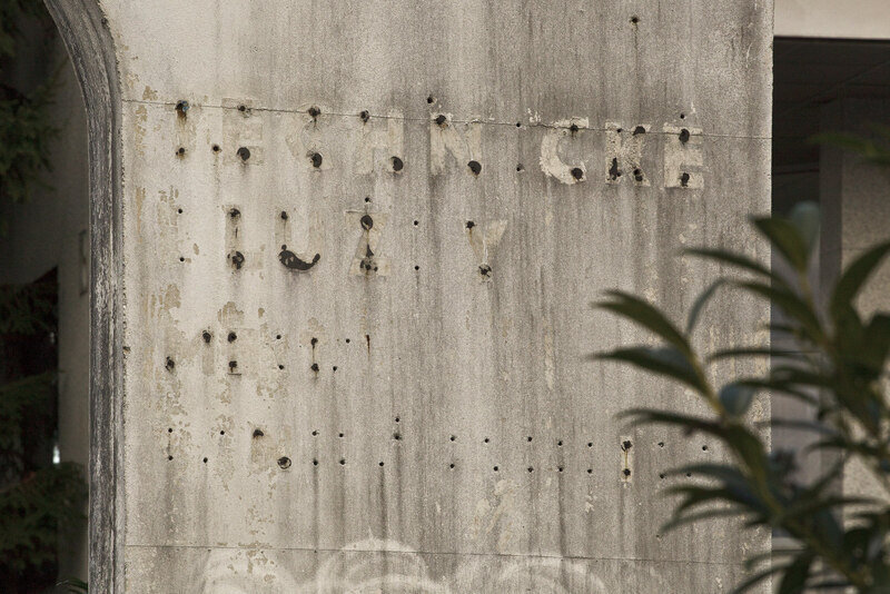Logo TS